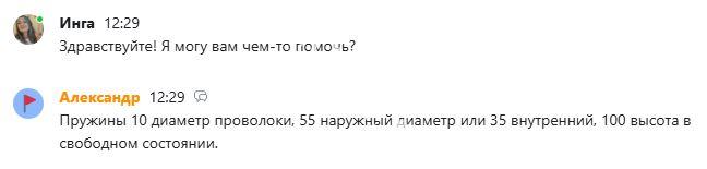 Фото заказчика 1