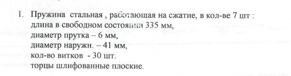 Фото заказчика 1