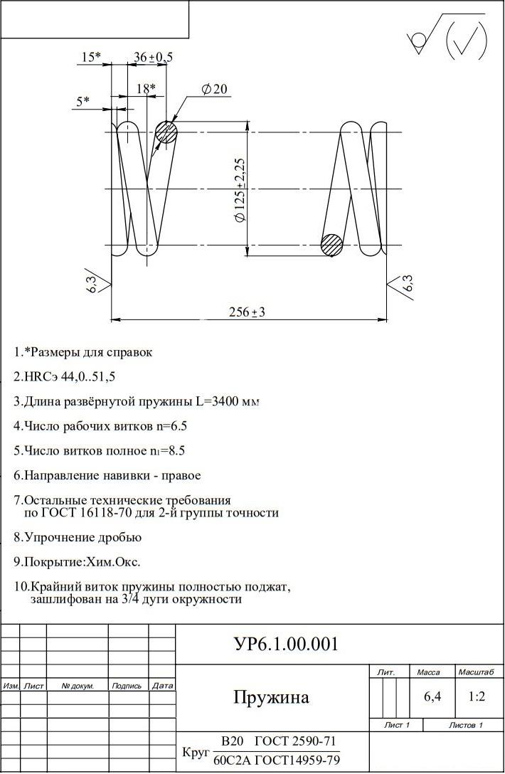 Фото заказчика 1